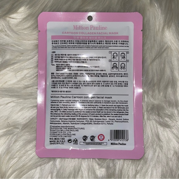 ✨✨5/$10✨✨ Hello Kitty Good Luck Honey Million  Cartoon Collagen Facial Mask - Picture 3 of 4